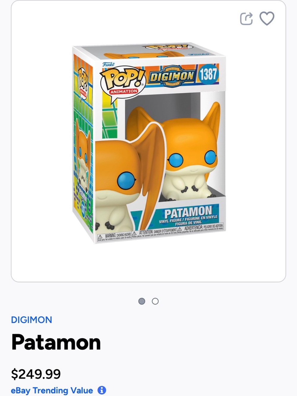 Patamon 1387 Funko Pop